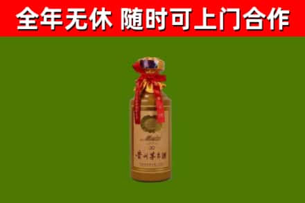 霍尔果斯回收茅台价格