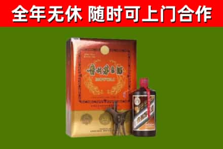霍尔果斯烟酒回收汉帝茅台.jpg