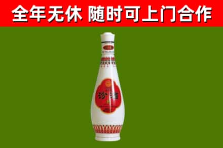 霍尔果斯回收老汾酒