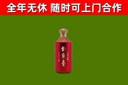 霍尔果斯回收钓鱼台