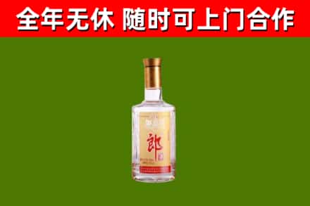 霍尔果斯回收郎酒