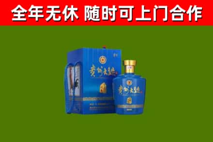 霍尔果斯回收贵州大曲