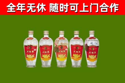 霍尔果斯回收老五粮液