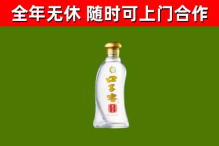 霍尔果斯烟酒回收口子窖.jpg