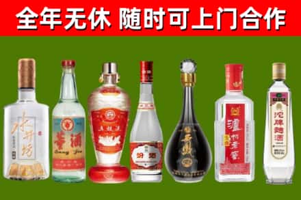 霍尔果斯回收名酒