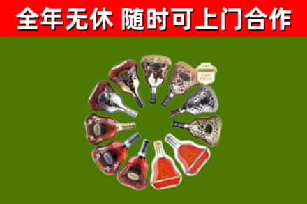 霍尔果斯回收XO
